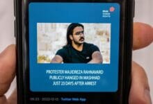 نفذت إيران ثاني عملية إعدام مرتبطة بالاحتجاجات المناهضة للحكومة