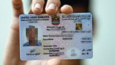 الإمارات العربية المتحدة: كيفية تغيير أو تحديث التفاصيل الشخصية على هوية الإمارات الخاصة بك