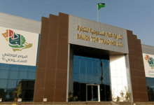 السعودية للتجارة العامة وشركة بترورابغ توقعان مذكرة تفاهم لإنشاء مصنع بتكلفة 100 مليون ريال سعودي