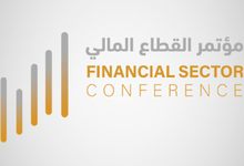 ارتفاع عدد شركات التكنولوجيا المالية في المملكة العربية السعودية إلى أكثر من 140 بحلول نهاية عام 2022: مسؤول