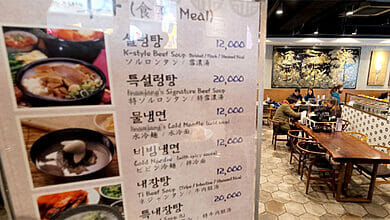 الكوريون يأكلون مع ارتفاع أسعار المطاعم