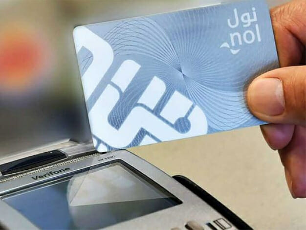 دبي: كيف يمكن لمستخدمي بطاقة نول الحصول على خصومات في المطاعم