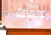 سلطنة عمان تطلق “منصة دعم الشركاء” لتعزيز قطاع السياحة