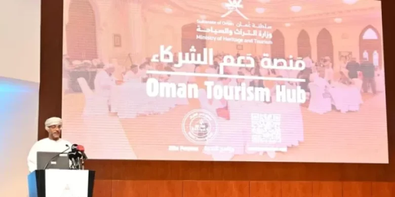 سلطنة عمان تطلق “منصة دعم الشركاء” لتعزيز قطاع السياحة