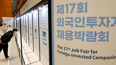 كوريا تجتذب استثمارات أجنبية قياسية