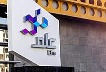 “عِلم” تبتكر منظومة رقمية متكاملة لمدن المستقبل